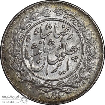 سکه 1000 دینار 1305 خطی - MS63 - رضا شاه