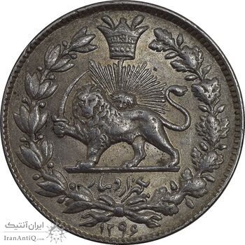 سکه 1000 دینار 1296 - MS63 - ناصرالدین شاه
