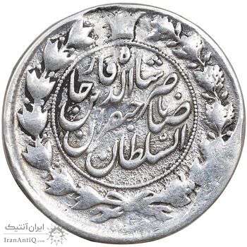 سکه 1 قران 1310 - VF - ناصرالدین شاه