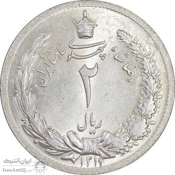 سکه 2 ریال 1311 - MS64 - رضا شاه
