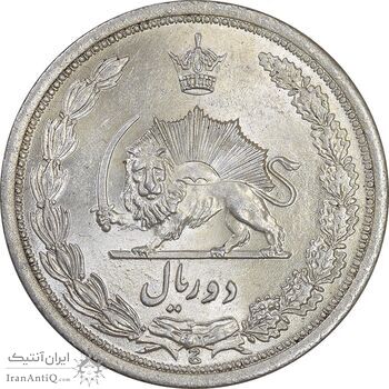 سکه 2 ریال 1311 - MS64 - رضا شاه
