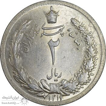 سکه 2 ریال 1311 - MS64 - رضا شاه