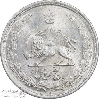 سکه 5 ریال 1324 - MS64 - محمد رضا شاه