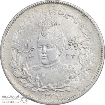 سکه 2000 دینار 1337 جلوس - AU53 - احمد شاه