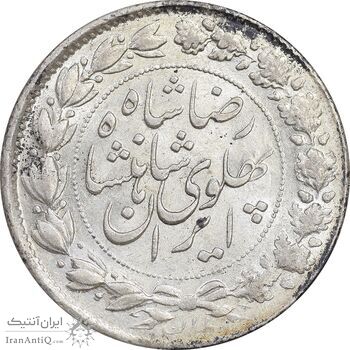 سکه 2000 دینار 1305 خطی - MS63 - رضا شاه