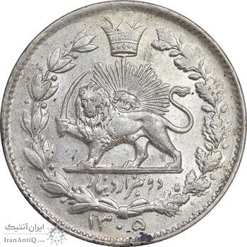 سکه 2000 دینار 1305 خطی - MS63 - رضا شاه