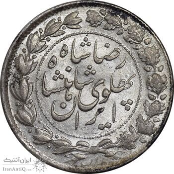 سکه 2000 دینار 1305 خطی - MS63 - رضا شاه