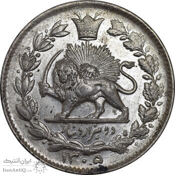 سکه 2000 دینار 1305 خطی - MS63 - رضا شاه