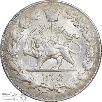 سکه 2000 دینار 1305 رایج - MS63 - رضا شاه