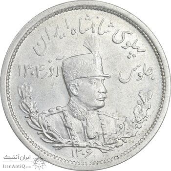 سکه 2000 دینار 1306 تصویری - ضرب لنینگراد  - MS63 - رضا شاه