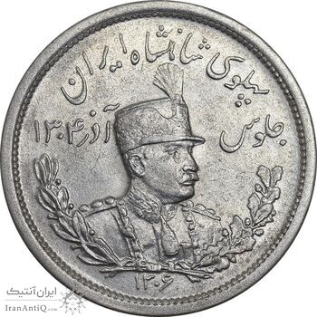 سکه 2000 دینار 1306 تصویری - ضرب لنینگراد  - MS63 - رضا شاه