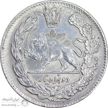 سکه 2000 دینار 1323 تصویری - EF - cleaned - مظفرالدین شاه
