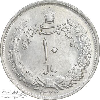 سکه 10 ریال 1323 - MS63 - محمد رضا شاه