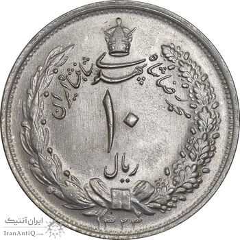 سکه 10 ریال 1323 - MS63 - محمد رضا شاه