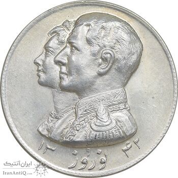 مدال نقره نوروز 1342 - لافتی الا علی - MS61 - محمد رضا شاه