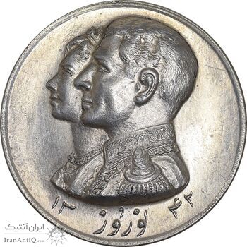 مدال نقره نوروز 1342 - لافتی الا علی - MS61 - محمد رضا شاه