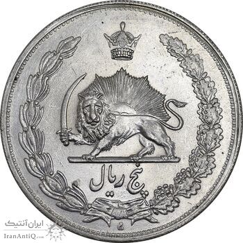 سکه 5 ریال 1311 - MS62 - رضا شاه