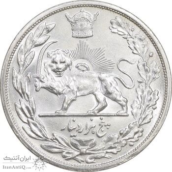 سکه 5000 دینار 1306 تصویری - ضرب لنینگراد - MS63 - رضا شاه