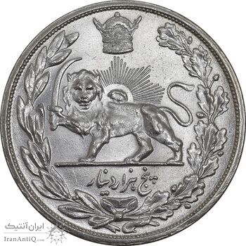سکه 5000 دینار 1306 تصویری - ضرب لنینگراد - MS63 - رضا شاه