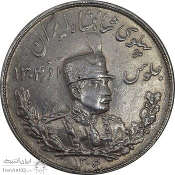 سکه 5000 دینار 1306 تصویری - ضرب تهران - MS62 - رضا شاه