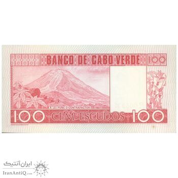 اسکناس 100 اسکودو 1977 جمهوری - تک - UNC65 - کیپ ورد