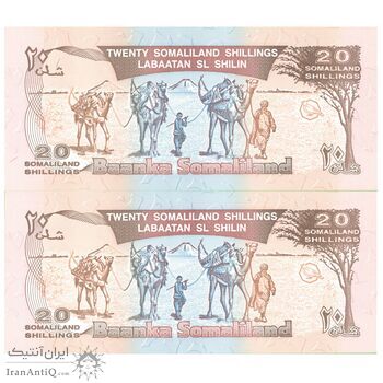 اسکناس 20 شیلینگ 1996 جمهوری - جفت - UNC65 - سومالی لند
