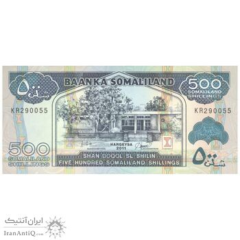 اسکناس 500 شیلینگ 2011 جمهوری - تک - UNC64 - سومالی لند