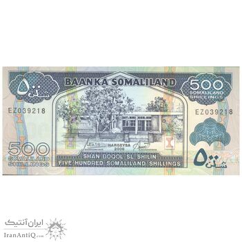 اسکناس 500 شیلینگ 2006 جمهوری - تک - UNC61 - سومالی لند