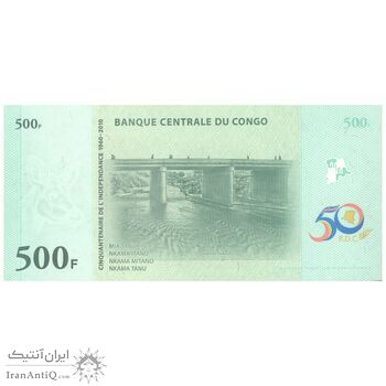 اسکناس 500 فرانک 2010 جمهوری دموکراتیک - تک - UNC65 - کنگو
