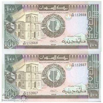 اسکناس 100 پوند 1989 جمهوری - جفت - UNC62 - سودان
