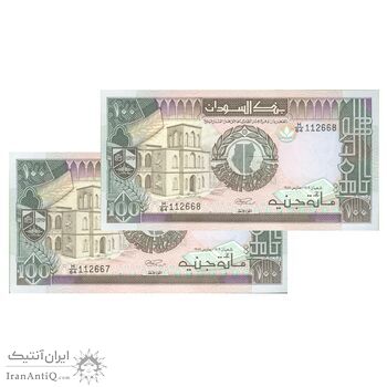 اسکناس 100 پوند 1989 جمهوری - جفت - UNC62 - سودان