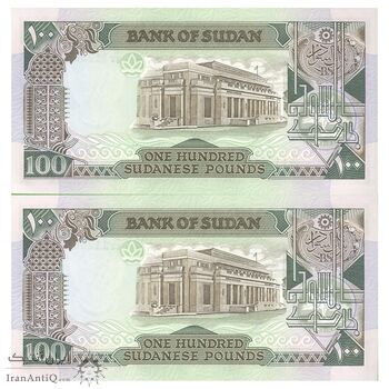 اسکناس 100 پوند 1989 جمهوری - جفت - UNC62 - سودان
