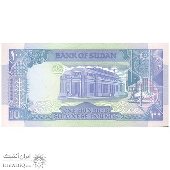 اسکناس 100 پوند 1992 جمهوری - تک - UNC65 - سودان