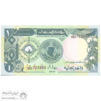 اسکناس 1 پوند 1987 جمهوری - تک - UNC63 - سودان