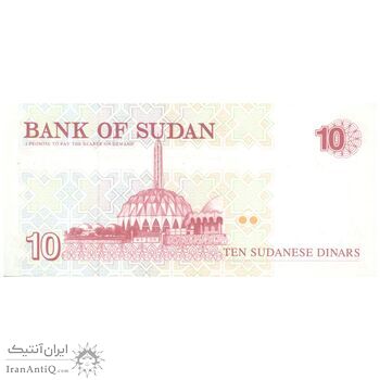 اسکناس 10 دینار 1993 جمهوری - تک - UNC66 - سودان
