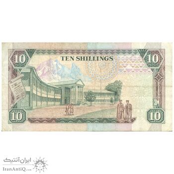 اسکناس 10 شیلینگ 1989 جمهوری - تک - VF35 - کنیا