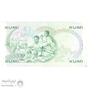 اسکناس 10 شیلینگ 1987 جمهوری - تک - AU55 - کنیا