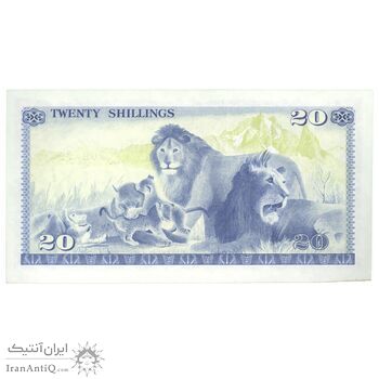 اسکناس 20 شیلینگ 1978 جمهوری - تک - UNC63 - کنیا