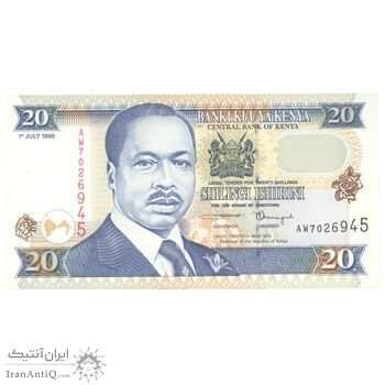 اسکناس 20 شیلینگ 1998 جمهوری - تک - UNC64 - کنیا