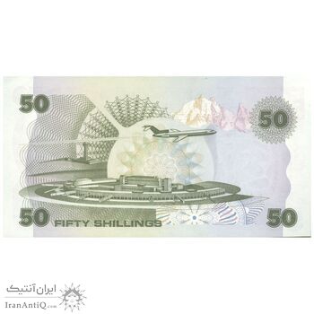 اسکناس 50 شیلینگ 1986 جمهوری - تک - UNC65 - کنیا