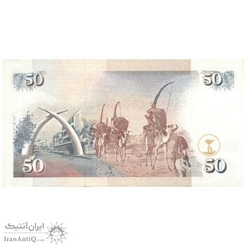 اسکناس 50 شیلینگ 2000 جمهوری - تک - AU55 - کنیا