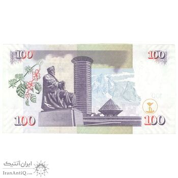 اسکناس 100 شیلینگ 2010 جمهوری - تک - UNC63 - کنیا