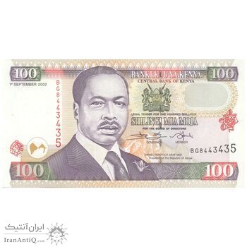 اسکناس 100 شیلینگ 2002 جمهوری - تک - UNC63 - کنیا