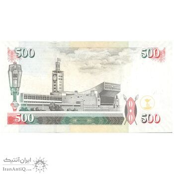 اسکناس 500 شیلینگ 2010 جمهوری - تک - UNC62 - کنیا