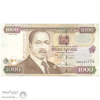 اسکناس 1000 شیلینگ 2002 جمهوری - تک - EF40 - کنیا