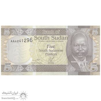اسکناس 5 پیاستر بدون تاریخ (2011) جمهوری - تک - UNC65 - سودان جنوبی