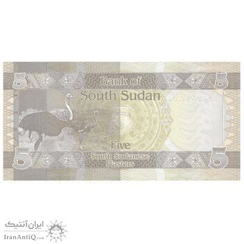 اسکناس 5 پیاستر بدون تاریخ (2011) جمهوری - تک - UNC65 - سودان جنوبی