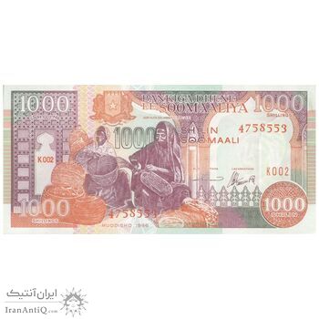 اسکناس 1000 شیلینگ 1996 جمهوری - تک - UNC63 - سومالی