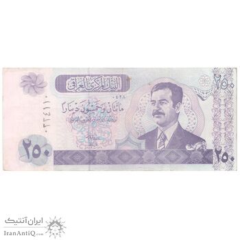 اسکناس 250 دینار 2002 جمهوری - نوشته پشت با رنگ ثابت - تک - EF40 - عراق