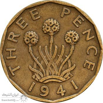 سکه 3 پنس 1941 جرج ششم - EF45 - انگلستان